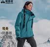 拓路者【格桑冲锋衣】藏式硬壳单冲外套女春秋户外旅行登山服防风宽松 松石蓝 M 实拍图