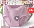 浪莎妈妈女士内裤女纯棉大码中老年全棉3条加肥加大深裆宽松舒适短裤 实拍图