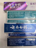 云南白药牙膏多效护口鸿运礼盒套装 益生菌清新口气洁齿护龈6支655g家庭装 实拍图