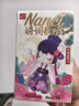 若来（Rolife）Nanci囡茜诗词歌赋潮流盲盒玩具官方手办女生生日礼物 单盒 实拍图
