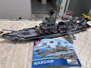 乐go高难度巨大型航空母舰飞机积木船军事模型儿童男孩拼装玩具 【21%的用户选择】超大导弹驱逐舰1440+颗粒 6-7-8-9-10-12-14-15岁兼容乐高生日新年圣诞节礼物 实拍图