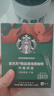 星巴克（Starbucks）0糖低脂精品速溶黑咖啡中烘 2.3g*10条 美式元气提神搭子 实拍图