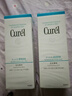 珂润（Curel）保湿洁颜泡沫双支装150ml*2 弱酸性洁面 氨基酸洗面奶 敏感肌适用 实拍图