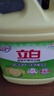 立白柠檬洗洁精1kg桶果蔬清洗快速去油洗A类食品用洗涤剂洗碗液洗涤灵 实拍图