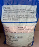 中盐 高效软水盐10kg*2【软水机专用盐】软化水质预防水垢保护机器  实拍图