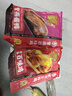 紫燕百味鸡烧鸡酱板鸭烤鸭卤味熟食扒鸡肉烤鸡下酒菜即食零食共900g 实拍图