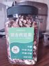 洽洽坚果进化论罐装混合纯坚果500g 榛子仁腰果仁巴旦木休闲零食送礼 实拍图