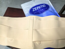 ZEAMO医用级护腰带腰部支撑薄款腰椎间盘突出腰肌劳损女士专用久坐神器 实拍图