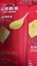 良品铺子 小米锅巴 五香味90后怀旧膨化零食 休闲小吃90g 实拍图