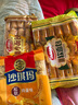 达利园法式软面包香橙味360g独立小包装办公室早餐零食下午茶点心 实拍图