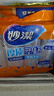 妙洁 一次性杯子 240ml*100只 中号 安全无异味茶杯 实拍图