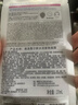 美迪惠尔全新升级款新水润舒缓面膜5片补水保湿维稳泛红肌礼物出游必备 实拍图