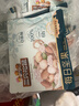 三只松鼠每日坚果纯坚果750g 坚果零食礼盒开心果核桃腰果 团购送礼 实拍图