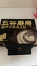 五谷磨房能量小黑条黑芝麻糊核桃芝麻黑豆粉早餐代餐粉320g 实拍图