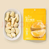 1号会员店泰国金枕榴莲冻干150g（30g*5包）水果零食0防腐剂0色素香精果干 实拍图