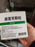 999三九感冒灵颗粒10g*9袋10盒装感冒药解热镇痛用于感冒引起的头痛发热鼻塞流涕咽痛缓解感冒症状 实拍图