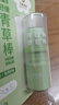 植物舒缓青草棒7g×2支舒缓蚊虫叮咬紫草膏清凉膏-强效款 实拍图