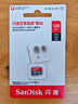 闪迪（SanDisk）128GB TF（MicroSD）内存卡 A1 U1 C10 至尊高速移动版存储卡 读速140MB/s 手机平板游戏机内存卡 实拍图