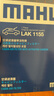 马勒（MAHLE）活性炭空调滤芯适用 LAK1155新蒙迪欧锐界L锐际冒险家等 实拍图