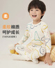 俞兆林（YUZHAOLIN）儿童睡衣男女童秋衣秋裤纯棉宝宝内衣套装衣服童装  元气满满 实拍图