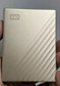 西部数据（WD）5TB 移动硬盘 type-c Ultra系列 2.5英寸 金 机械硬盘 笔记本电脑外接加密兼容Mac 大容量家庭存储 实拍图