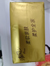 清风抽纸 原木金装4层 80抽6包 卫生纸巾 餐巾纸 两种尺寸随机发货 实拍图
