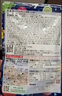 ISDG 夜间酵素片120粒 3件装 含左旋肉碱日本酵素 果蔬植物孝酵素梅 实拍图