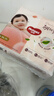 好奇（Huggies）铂金装小桃裤成长裤XXXL26片*4包(17kg以上)【透爽散热】 实拍图