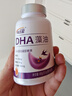 高吉星dha孕妇藻油专用孕中期早晚哺乳期补品亚麻酸维生叶黄素营养60粒 2瓶孕妇DHA120粒 60粒*2盒 实拍图