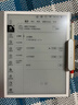 小猿学练机S2趁早礼盒【补贴省500元】以学促练精准学练AI学习机学练机 20亿题库0蓝光墨水屏10.3''64G 实拍图