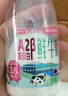 天润新疆鲜奶 A2β-酪蛋白 3.8g优质蛋白鲜牛奶低温奶 480g*3瓶 实拍图