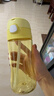 膳魔师（THERMOS） 水杯男女吸管杯小学生Tritan塑料杯子便携450ml F4011T 黄色 450ml 实拍图