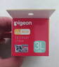 贝亲（Pigeon）自然实感第3代启衔奶嘴 宽口径奶嘴 SS号-1只装 0个月以上 BA129 实拍图