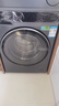 海尔（Haier）云溪4.0极薄滚筒洗烘套装12KG大容量超薄大筒径 全自动洗衣机+双擎热泵烘干机 家电补贴 63D+582 实拍图