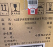 泸州老窖 特曲 老字号 浓香型 低度白酒 38度 500ml*6瓶 整箱 (扫盖有奖) 实拍图