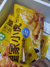 皇家小虎【59任选5件】脆皮烤肠鸡肉卷午餐肉虾饼培根烧麦肉肉4 奥尔良翅根320g*1袋 实拍图
