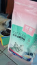优趣猫粮全价粮通用成猫幼猫粮成年猫高蛋白营养天然英短蓝猫 无谷冻干生骨肉（1.5kg*2包） 实拍图