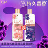 力士（LUX）沐浴乳350g（体验装 幽莲樱花香型随机） 实拍图