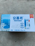 伊利【18天新鲜直达】安慕希希腊风味酸奶原味205g*16盒 礼盒装 实拍图