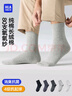 海澜之家袜子男女中筒纯棉100%棉抗菌消臭抗起球纯色运动休闲中长袜5双装 实拍图