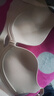 都市丽人10A抗菌运动内衣女凉感冰丝文胸无痕夏季超薄款聚拢胸罩粉底液肤 实拍图
