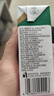 蒙牛特仑苏嗨Milk脱脂纯牛奶250ml*10盒 0脂肪 精美京绣送礼盒装 实拍图