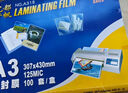 千帆（SAILS）塑封膜A4 10丝塑封机过塑膜 加厚照片护卡膜 塑封纸过塑纸A408 220x310mm 50张  实拍图