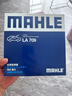 马勒（MAHLE）高风量空调滤芯滤清LA709(适用飞度08后/锋范XRV/十代思域冠道CRV 实拍图
