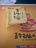 嘉华鲜花饼月饼云腿小饼原味蛋黄玫瑰早餐糕点零食火腿点心云南特产 云腿蛋黄礼袋225g9枚装 实拍图