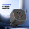 公牛（BULL）欧标旅行电源转换器插座/转换插头 适合国外使用（德国 西班牙 法国 韩国 荷兰等）GN-905G无开关 实拍图