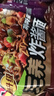 三养（SAMYANG）炸酱面三养速食方便面袋装 610g(122g*5)泡面拌面早餐零食 实拍图