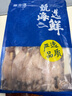 富海锦鱿鱼半支串净重440g 10-12串 轰炸大鱿鱼烧烤火锅食材 海鲜软足类 实拍图
