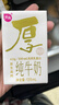 天友1931厚纯牛奶135ml*10盒（礼盒装） 4.0g乳蛋白  A2奶源 原生高钙 实拍图