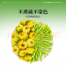 艺福堂花草茶 精选金银花胎菊组合80g 新花封丘无硫熏特养生凉茶级菊花 实拍图